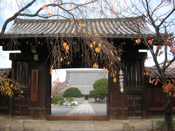 Myokakuji Temple