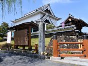 Shoryuji Castle Park