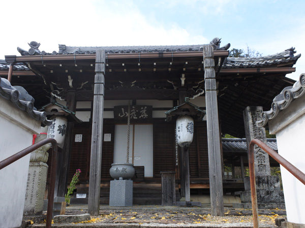 Sankoji Temple