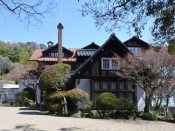 Oyamazaki Sanso Museum