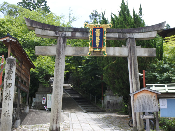 Awata Shrine