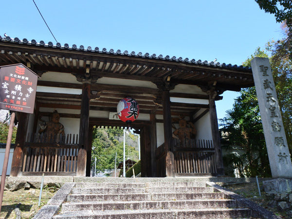 Hoshakuji Temple