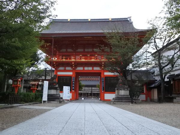 Yasaka Shrine
