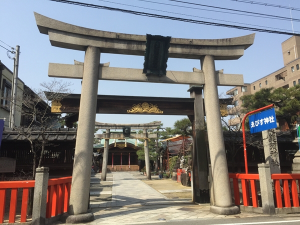 Ebisu Shrine