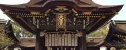Kitano Tenmangu Shrine