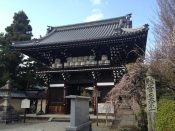 Umemiya Taisha Shrine