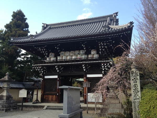 Umemiya Taisha Shrine