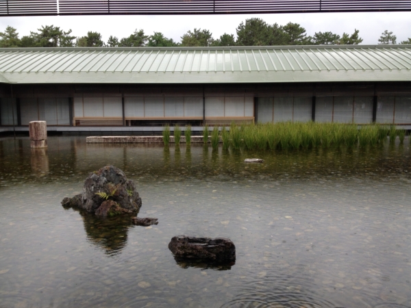 Kyoto State Guest House