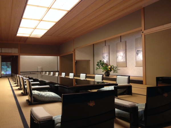 Kyoto State Guest House