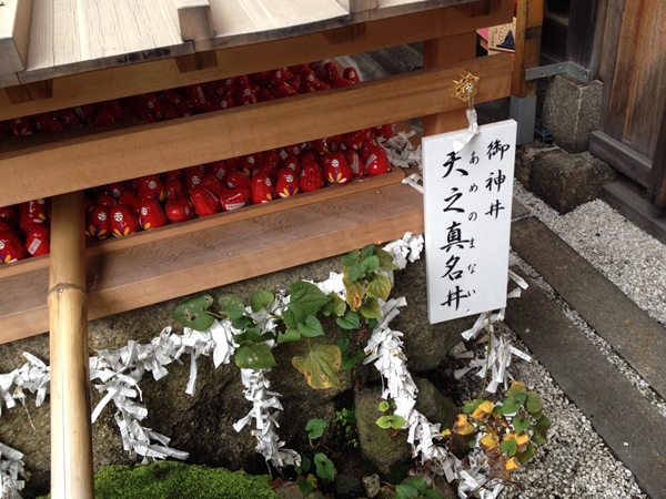 Ichihime Shrine