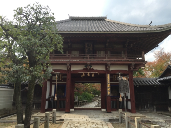 Honpouji Temple