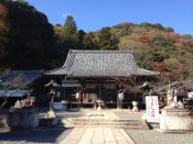 Hourinji Temple