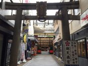 Shijo Station – Kyoto Shiyakusho Mae Station Course