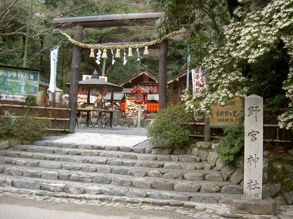Nonomiya Shrine