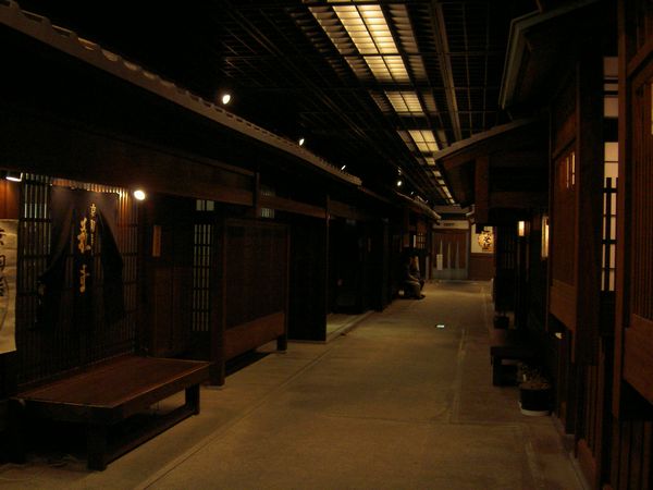 TKyoto Culture Museum