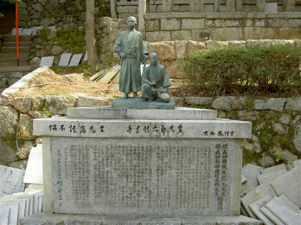 Kyoto Ryozen Gogokoku Shrine
