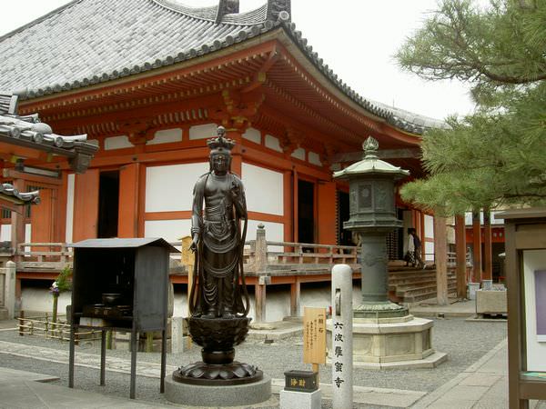 Rokuharamitsuji Temple