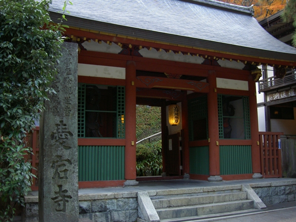 Otagi Nembutsuji Temple