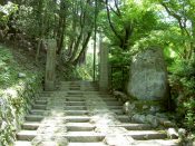 Daihikaku Senkoji Temple