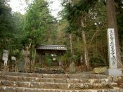 Joshokoji Temple
