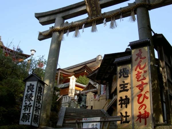 Love and Marriage Course