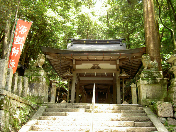 Sudo Shrine