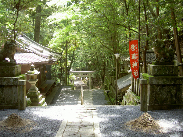 Sudo Shrine