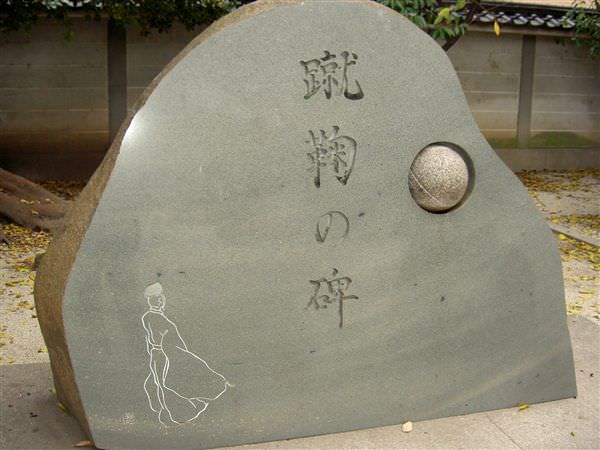 Shiramine Jingu Shrine