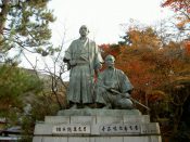 Shijo Station – Higashiyama Station Course