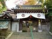 Chorakuji Temple