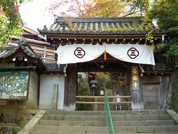Chorakuji Temple