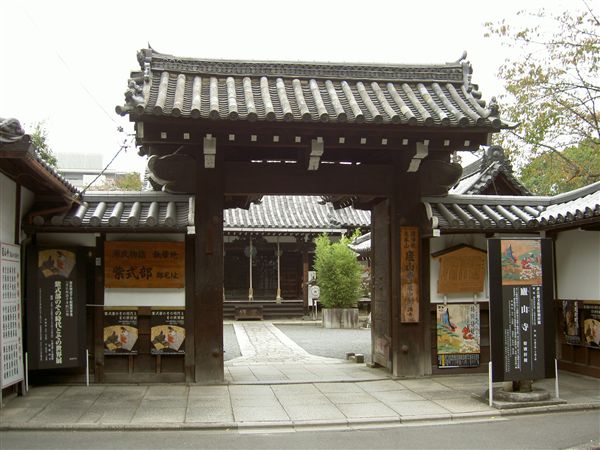 Rozanji Temple