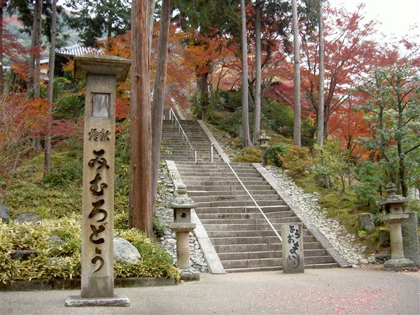 Mimurotoji Temple