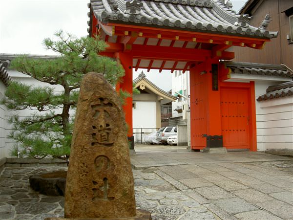 Rokudochinnoji Temple