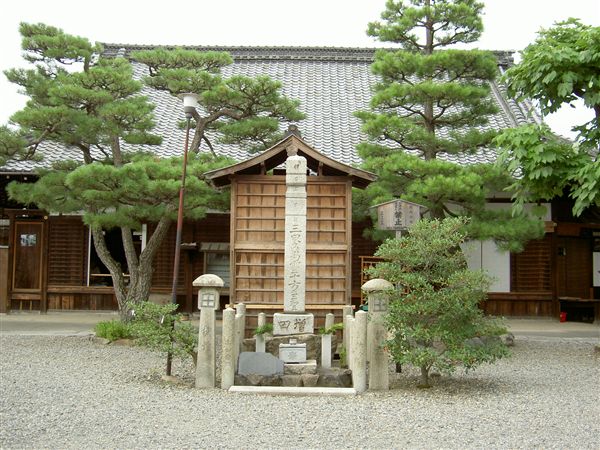 Rokudochinnoji Temple