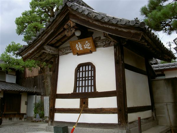 Rokudochinnoji Temple