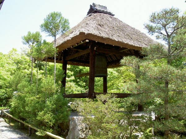 Kouetsuji Temple