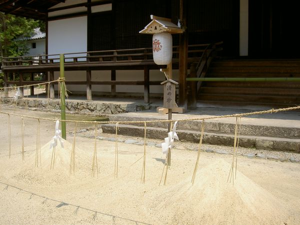 Ujikami Shrine