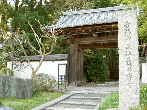 Shodenji Temple
