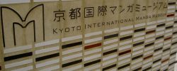 Kyoto International Manga Museum