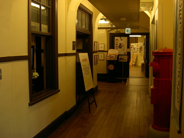 Kyoto International Manga Museum